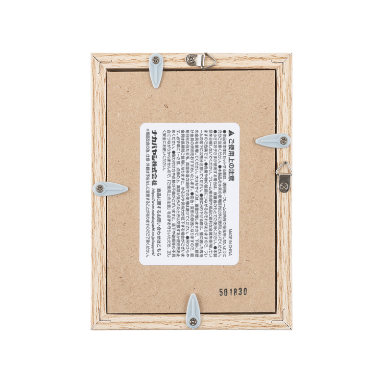 ナカバヤシ ソロフレーム/L/ナチュラル F-TW-120-NAの商品画像3枚目