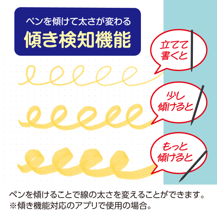 ナカバヤシ　iPad専用充電式タッチペン　軽量タイプ／ブラック　TPEN-004BK　(tm)の商品画像5枚目