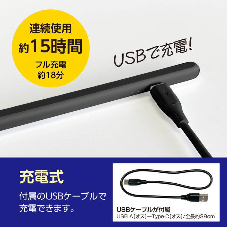 ナカバヤシ　iPad専用充電式タッチペン　軽量タイプ／ブラック　TPEN-004BK　(tm)の商品画像7枚目