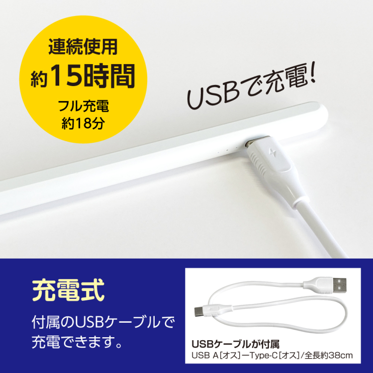 ナカバヤシ　iPad専用充電式タッチペン　軽量タイプ／ホワイト　TPEN-004W　(tm)の商品画像7枚目