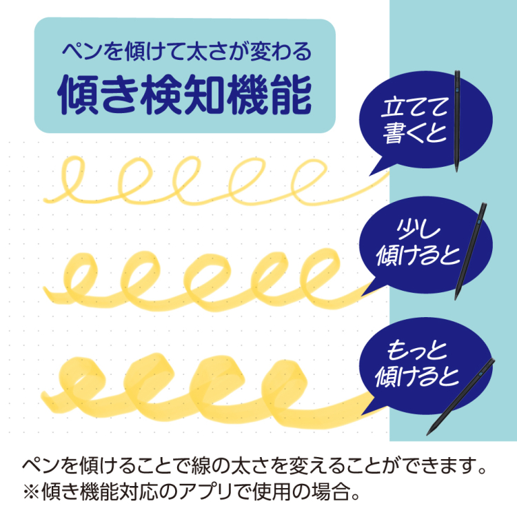 ナカバヤシ　iPad専用充電式タッチペン　デジタル表示タイプ／ブラック　TPEN-005BK　(tm)の商品画像5枚目