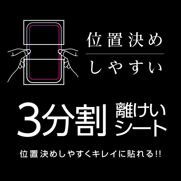 ナカバヤシ　iPhone16e用フィルム／光沢・指紋防止　SMF-IP251FLS　(tm)の商品画像4枚目