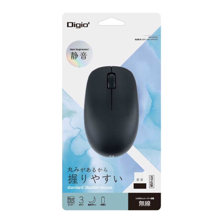 ナカバヤシ　無線静音　3ボタン　BlueLEDマウス／ブラック　MUS-RKT247BK　(tm)の商品画像4枚目