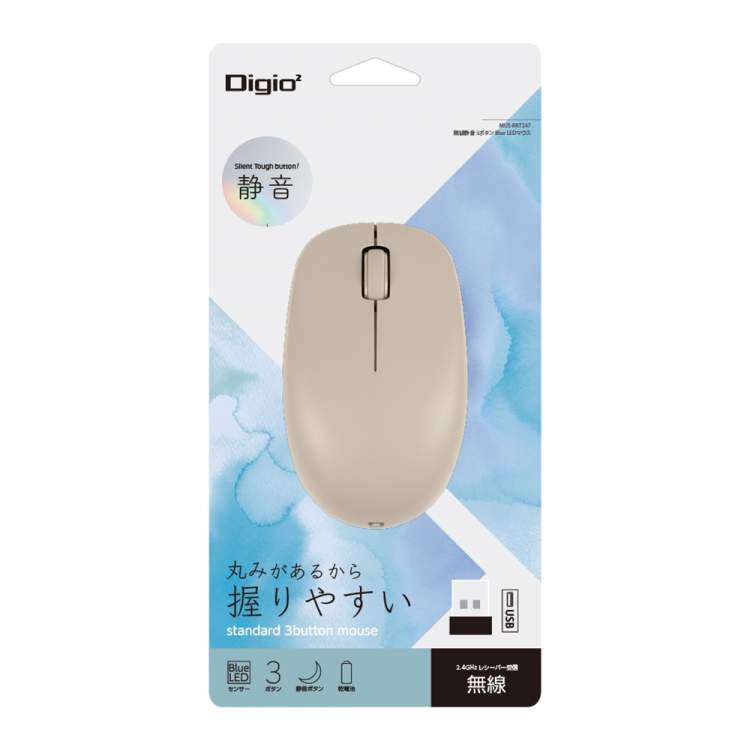 ナカバヤシ　無線静音　3ボタン　BlueLEDマウス／グレージュ　MUS-RKT247GY　(tm)の商品画像4枚目