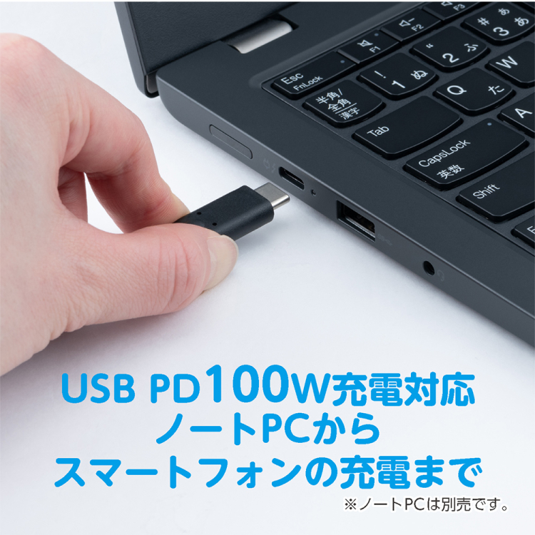 ナカバヤシ　USB3.2延長ケーブル Type-C ブラック 1m　USB-EC3010BK　(tm)の商品画像5枚目