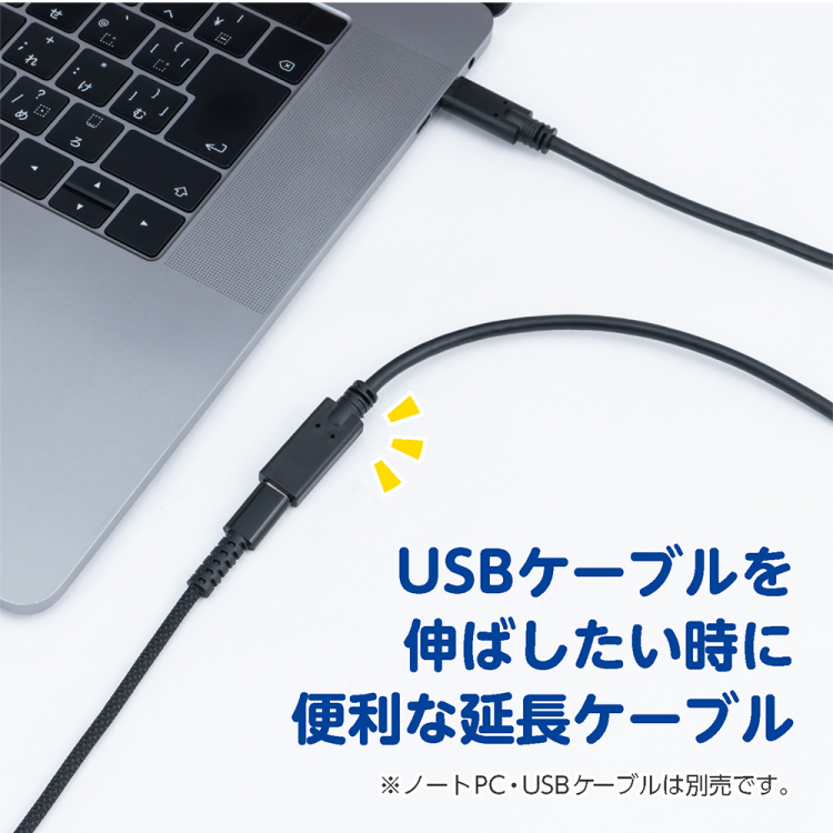 ナカバヤシ　USB2.0延長ケーブル Type-C ブラック 1m　USB-EC2010BK　(tm)の商品画像3枚目