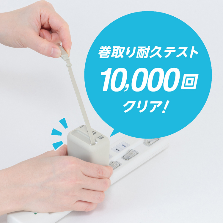 ナカバヤシ　リールケーブル付USB　PD充電器45W／グレージュ　JYU-ACR0145GY　(tm)の商品画像7枚目