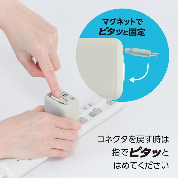 ナカバヤシ　リールケーブル付USB　PD充電器45W／グレージュ　JYU-ACR0145GY　(tm)の商品画像8枚目