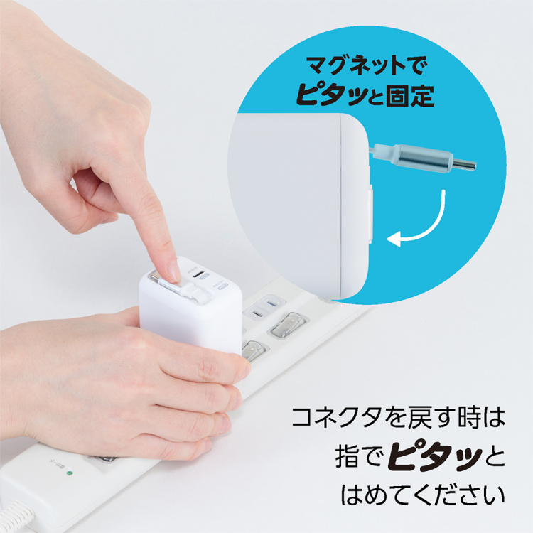 ナカバヤシ　リールケーブル付USB　PD充電器45W／ホワイト　JYU-ACR0145W　(tm)の商品画像8枚目