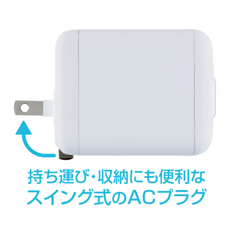 ナカバヤシ　リールケーブル付USB　PD充電器45W／ホワイト　JYU-ACR0145W　(tm)の商品画像11枚目