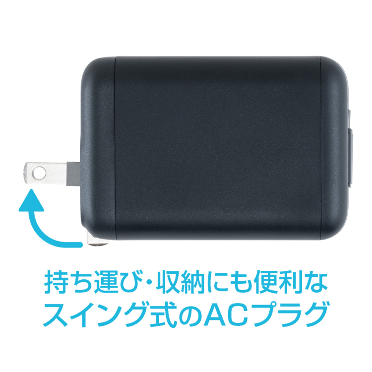 ナカバヤシ　リールケーブル付USB　PD充電器65W／ブラック　JYU-ACR0165BK　(tm)の商品画像11枚目