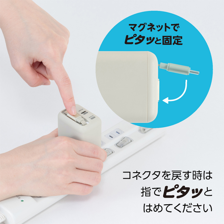 ナカバヤシ　リールケーブル付USB　PD充電器65W／グレージュ　JYU-ACR0165GY　(tm)の商品画像8枚目