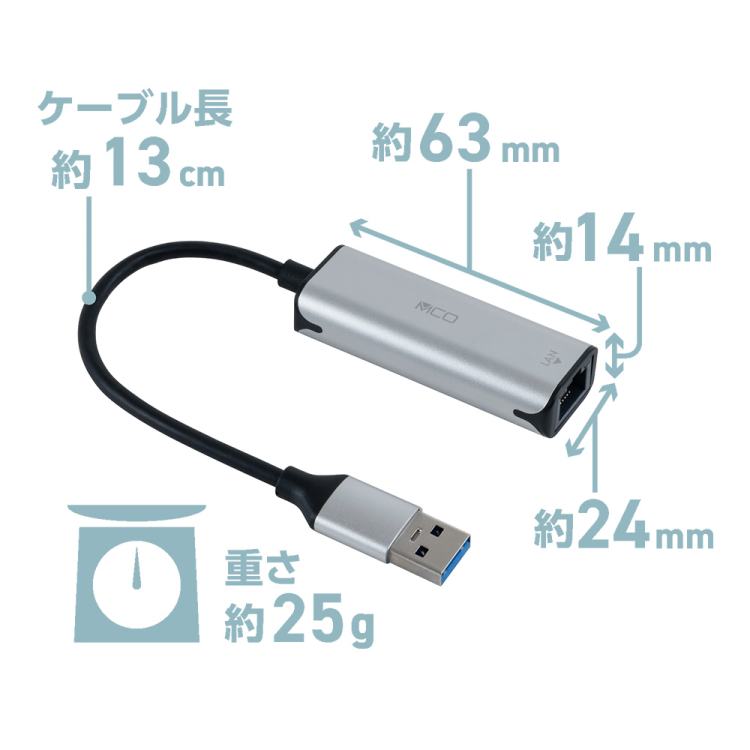 ナカバヤシ　USB　A-有線LANアダプタ　1Gbps／銀　ULA-A01SL　(tm)の商品画像8枚目