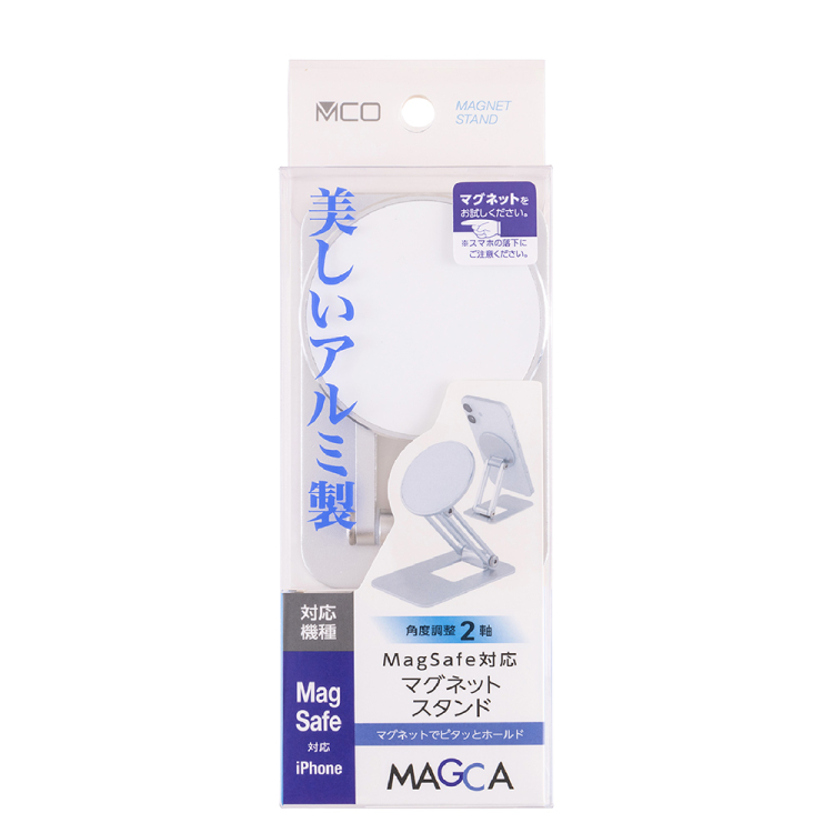 ナカバヤシ　MagSafeスタンド／シルバー　SST-22SL　(tm)の商品画像3枚目