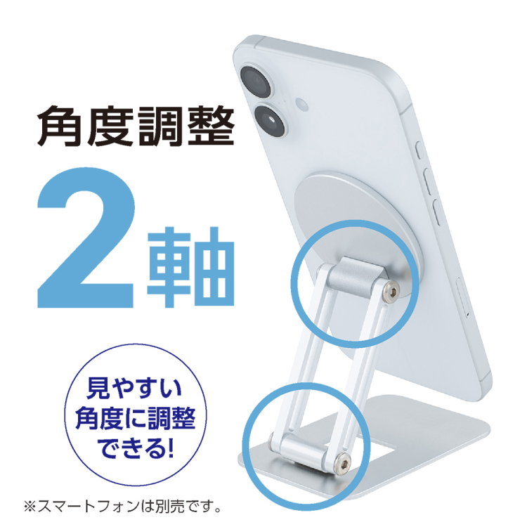 ナカバヤシ　MagSafeスタンド／シルバー　SST-22SL　(tm)の商品画像6枚目