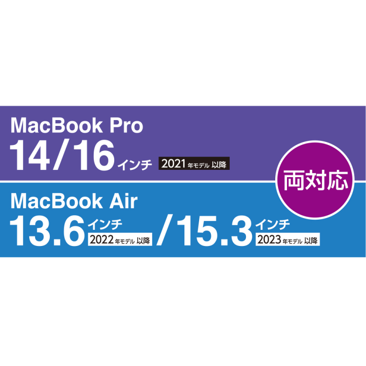 ナカバヤシ　macbookキーボードカバー／クリア　KSL-MB01CL　(tm)の商品画像3枚目