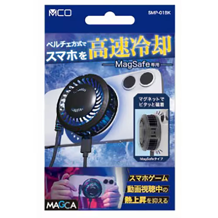 ナカバヤシ　スマートフォンクーラー　MagSafeタイプ／ブラック　SMP-01BK　(tm)の商品画像1枚目