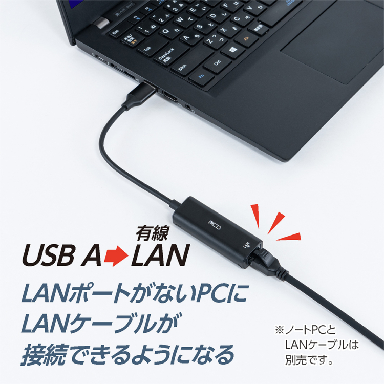ナカバヤシ　USB　A-線LANアダプタ　1Gbps／黒　ULA-A01BK　(tm)の商品画像2枚目