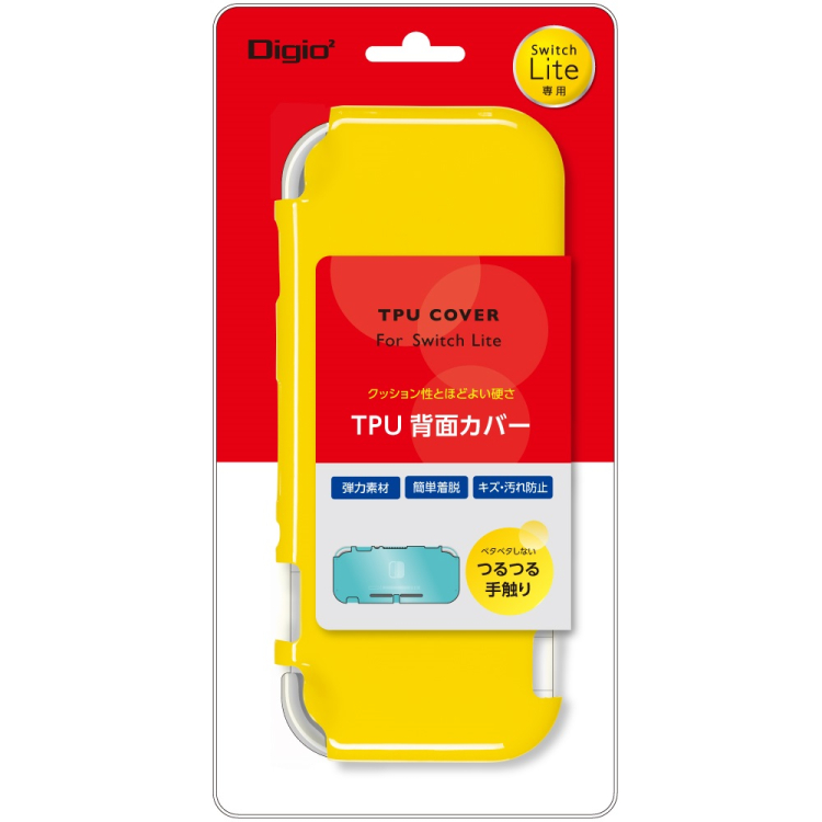 ナカバヤシ Switch Lite用 TPU背面カバー イエロー SZC-SWL04Y (tm) の商品画像3枚目