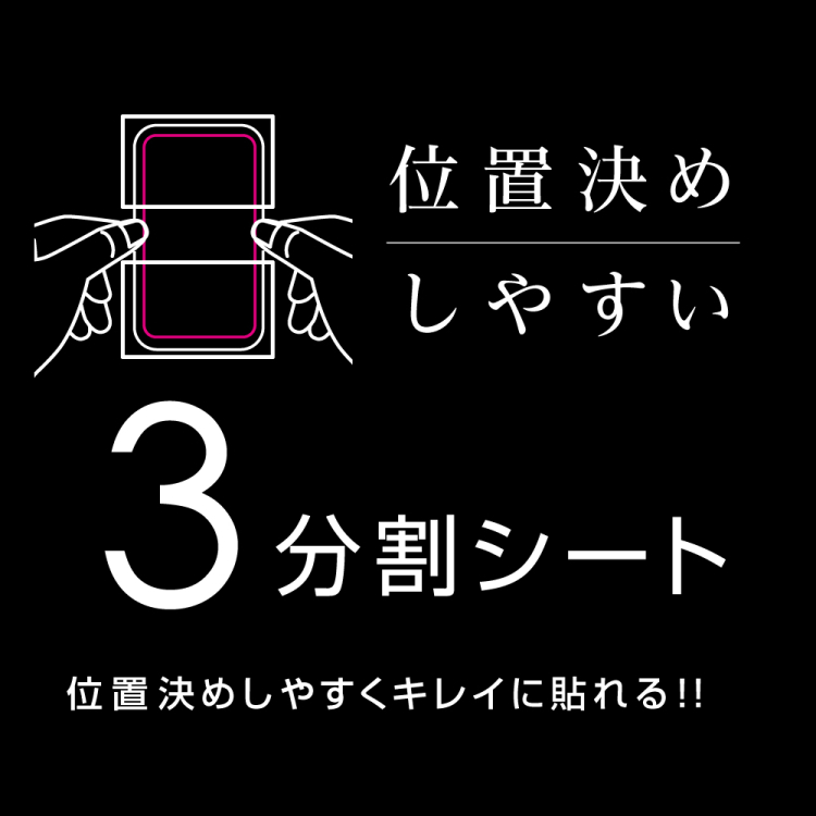 ナカバヤシ　iPhone SE（2020）用液晶保護フィルム／光沢　SMF-IP201FLK　(tm)　の商品画像4枚目
