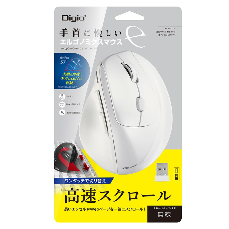 ナカバヤシ　高速スクロール　無線エルゴノミクス5ボタン BlueLEDマウス/ホワイト　MUS-RKF176W　(tm)　の商品画像12枚目