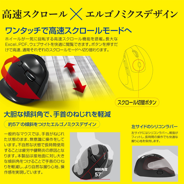 ナカバヤシ 高速スクロール Bluetooth5.0 エルゴノミクス5ボタン BlueLEDマウス/ブラック MUS-BKF177BK (tm)の商品画像10枚目