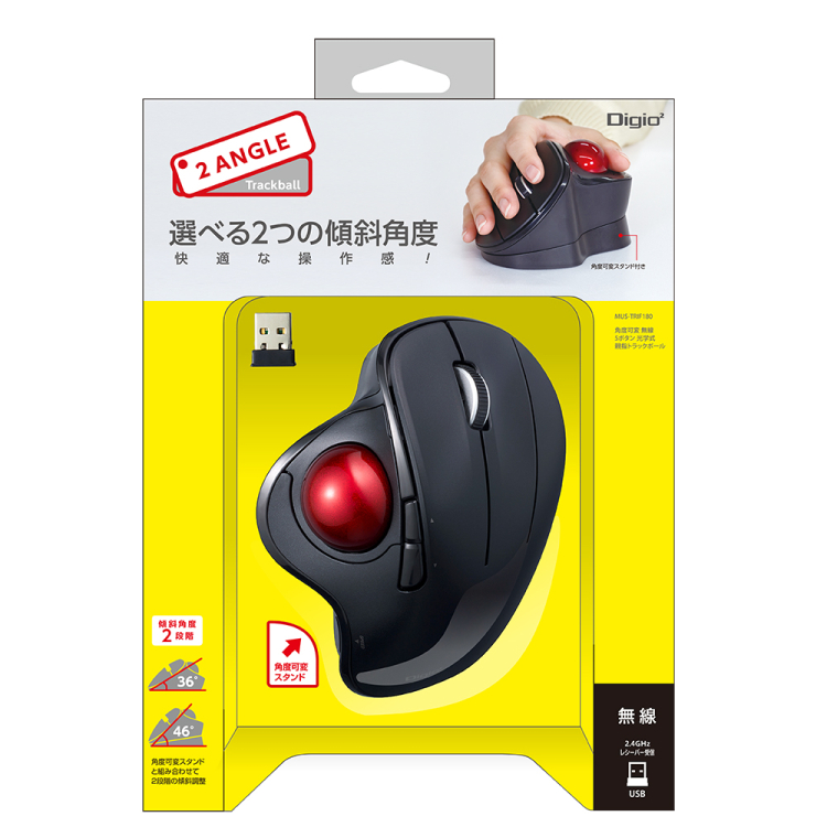 ナカバヤシ　角度可変スタンド付き。無線 親指5ボタン光学式トラックボール/ブラック　MUS-TRIF180BK　(tm)の商品画像16枚目