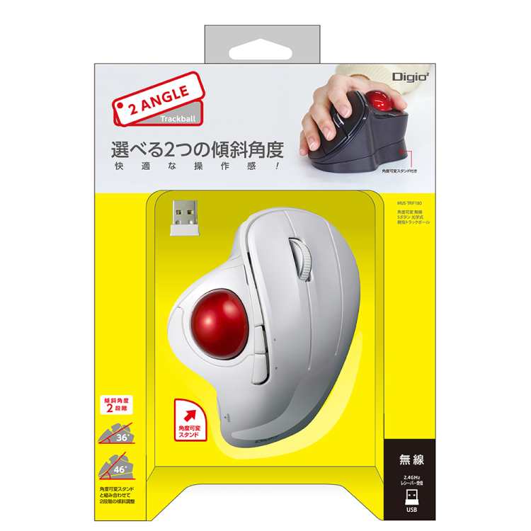 ナカバヤシ 角度可変スタンド付き。無線 親指5ボタン光学式トラックボール/ホワイト MUS-TRIF180W (tm)の商品画像9枚目