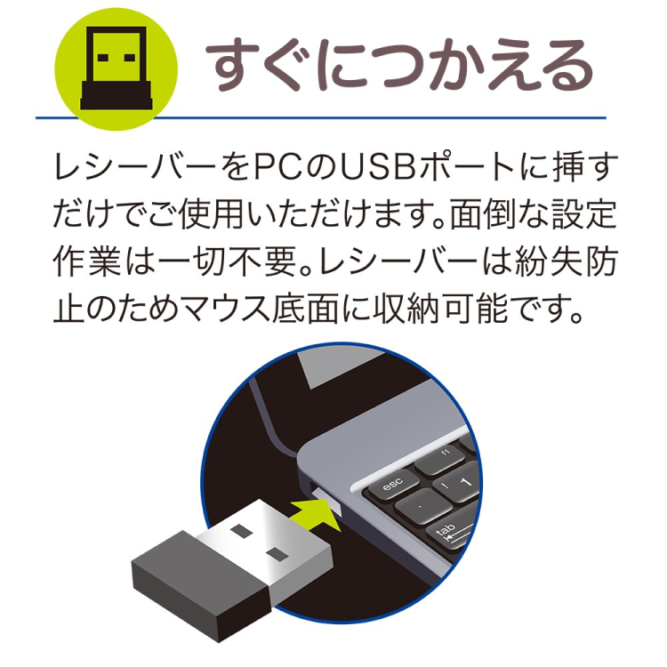 ナカバヤシ　無線 静音 3ボタンBlueLEDマウス　ブルー　MUS-RKT125GBL　(tm)　の商品画像4枚目