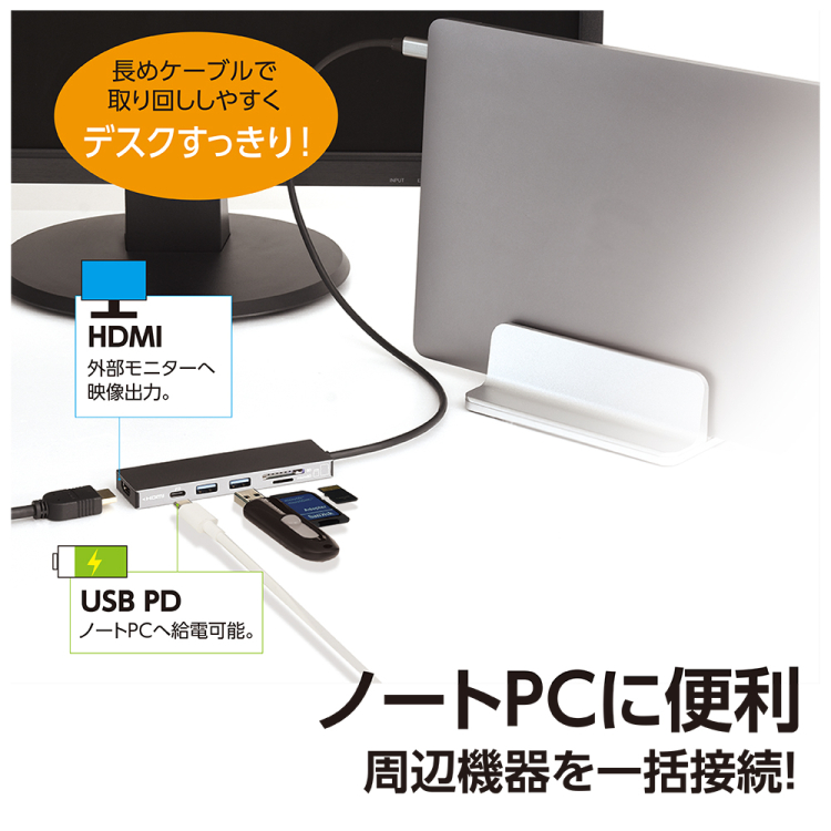 ナカバヤシ 【STIXシリーズ】PD対応Type-Cアルミドッキングステーション50cm/グレー UD-C01LGY (tm)の商品画像9枚目