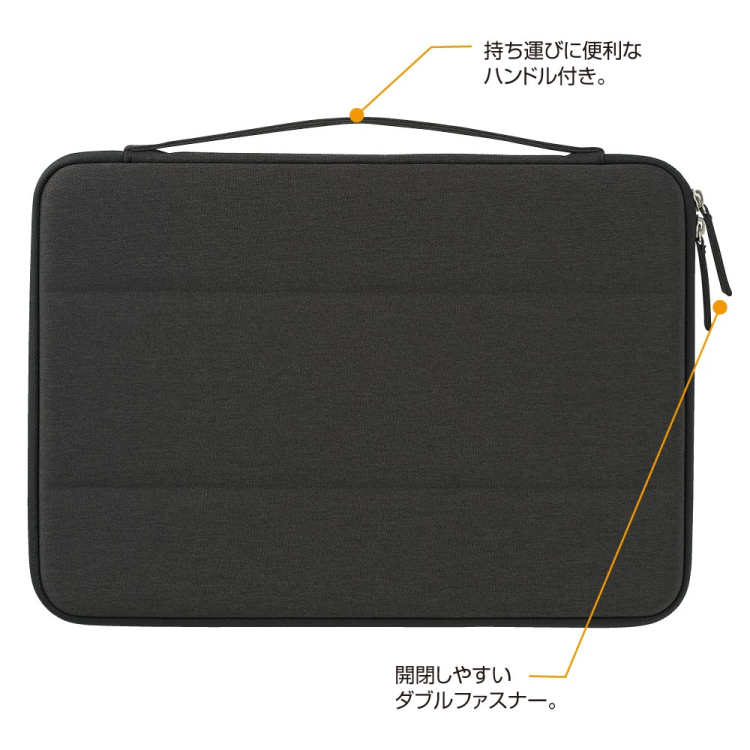 ナカバヤシ 13.3インチ汎用PCセミハードケース/ブラック SZC-FC132001BK (tm) の商品画像3枚目