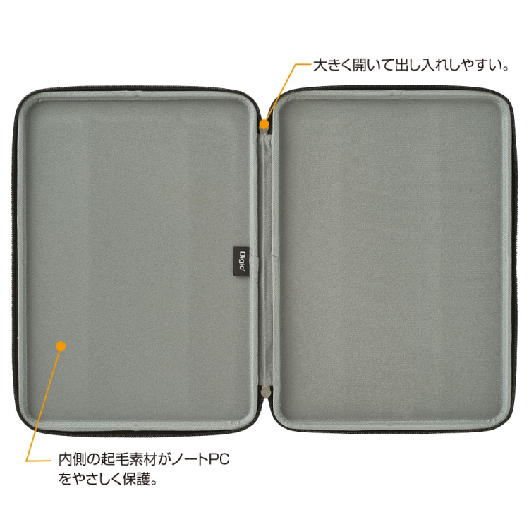 ナカバヤシ 13.3インチ汎用PCセミハードケース/ブラック SZC-FC132001BK (tm) の商品画像4枚目