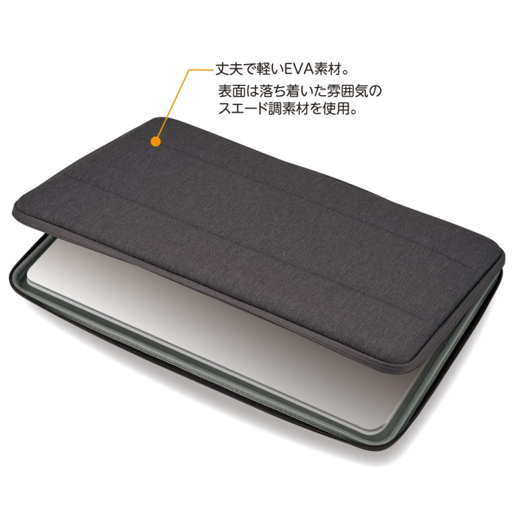 ナカバヤシ　15.6インチ汎用PCセミハードケース／ブラック　SZC-FC152001BK　(tm)　の商品画像2枚目