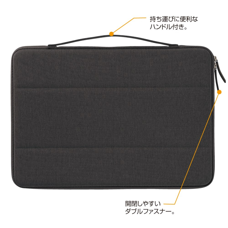 ナカバヤシ　15.6インチ汎用PCセミハードケース／ブラック　SZC-FC152001BK　(tm)　の商品画像3枚目