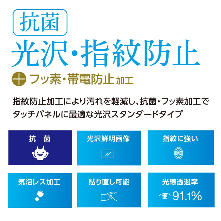 ナカバヤシ　Surface Laptop Go用 指紋防止フィルム　TBF-SFLG20FLS　(tm)　の商品画像2枚目