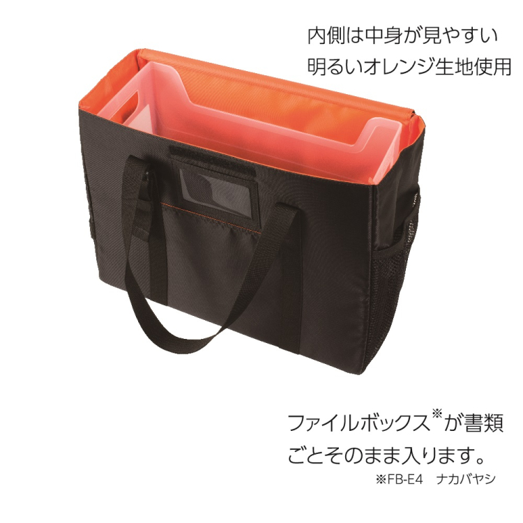 ナカバヤシ　オフィスキャリングトート／ブラック　CB-274BK　(tm)　の商品画像4枚目