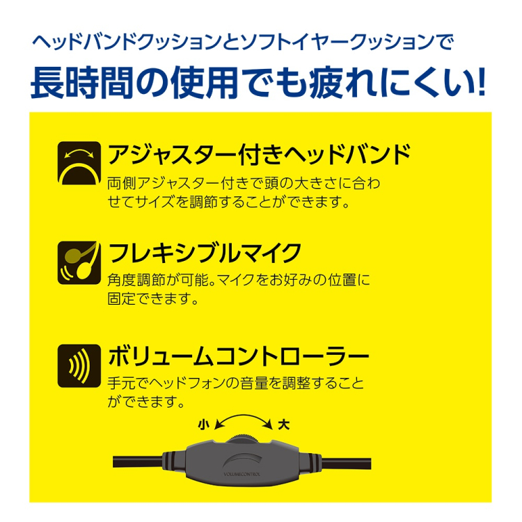 ナカバヤシ　4極ヘッドセット／ブラック　MHM-STB29BK　(tm)　の商品画像5枚目