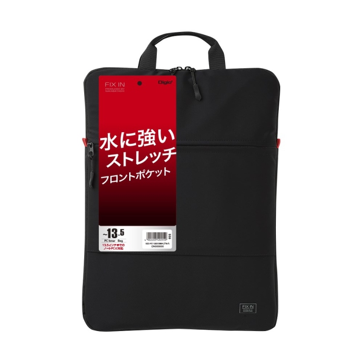 ナカバヤシ　13.5汎用PCインナーバッグ　ブラック　SZC-FC132009BK　(tm)　の商品画像3枚目