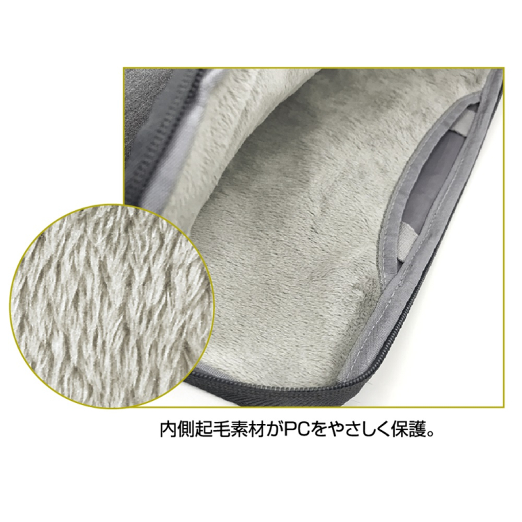 ナカバヤシ 13インチ汎用PCインナーバッグ/スリム/グレー SZC-FC131907GY (tm) の商品画像8枚目
