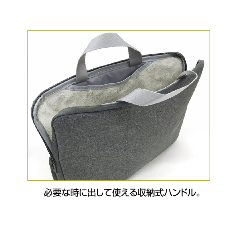 ナカバヤシ 13インチ汎用PCインナーバッグ/スリム/グレー SZC-FC131907GY (tm) の商品画像10枚目