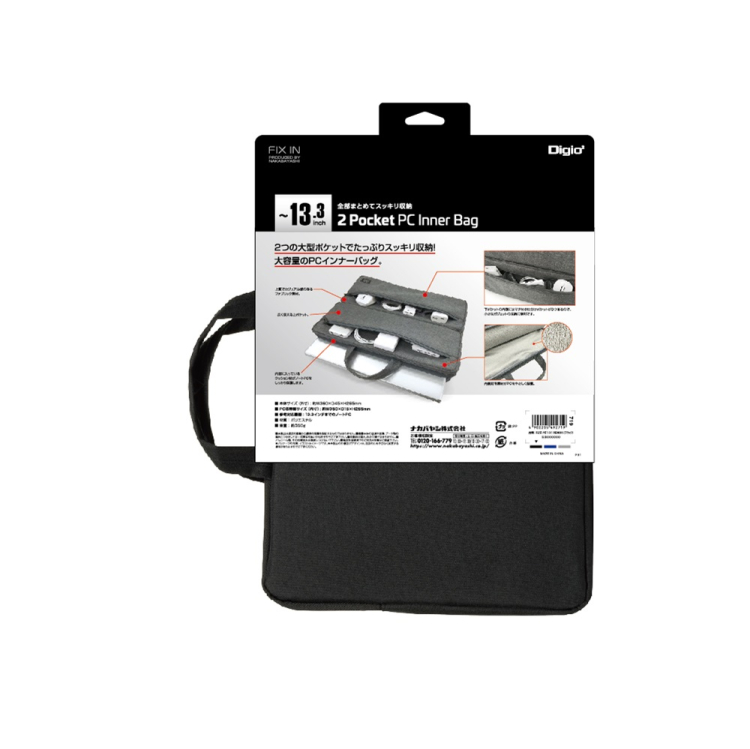 ナカバヤシ　13インチ汎用PCインナーバッグ／2ポケット付／ブラック　SZC-FC131908BK　(tm)　の商品画像4枚目