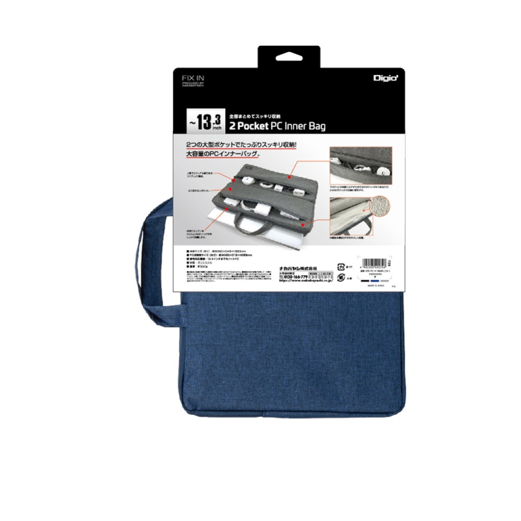 ナカバヤシ 13インチ汎用PCインナーバッグ/2ポケット付/ブルー SZC-FC131908BL (tm) の商品画像4枚目