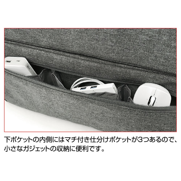 ナカバヤシ　13インチ汎用PCインナーバッグ／2ポケット付／グレー　SZC-FC131908GY　(tm)　の商品画像8枚目