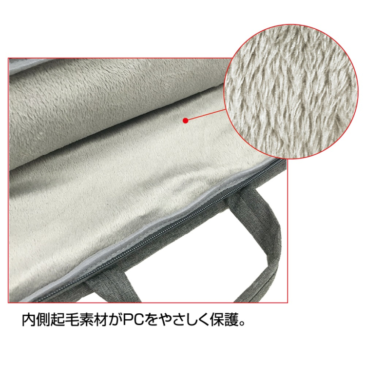 ナカバヤシ　13インチ汎用PCインナーバッグ／2ポケット付／グレー　SZC-FC131908GY　(tm)　の商品画像9枚目