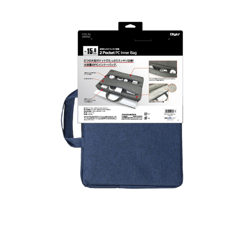 ナカバヤシ　15インチ汎用PCインナーバッグ／2ポケット付／ブルー　SZC-FC151908BL　(tm)　の商品画像4枚目