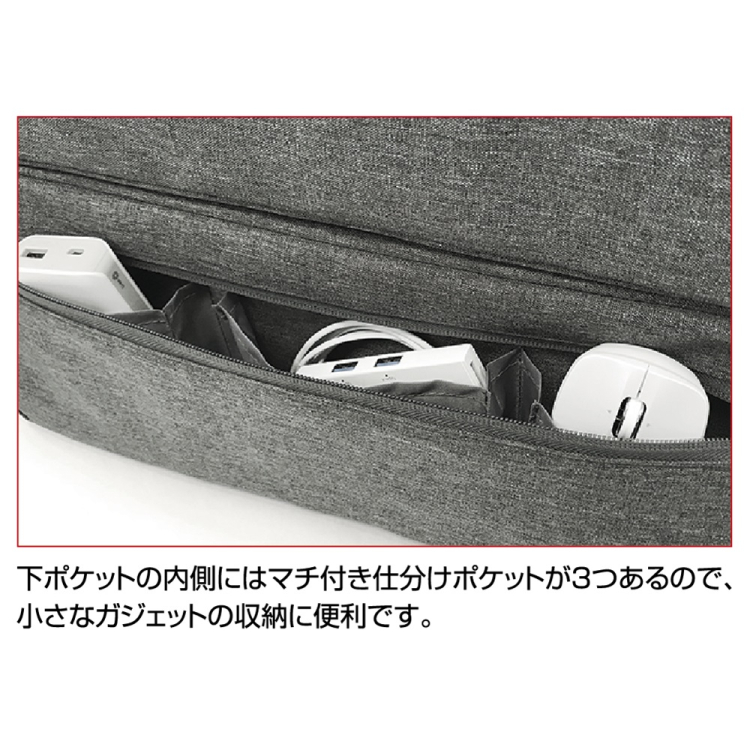 ナカバヤシ 15インチ汎用PCインナーバッグ/2ポケット付/グレー SZC-FC151908GY (tm) の商品画像8枚目