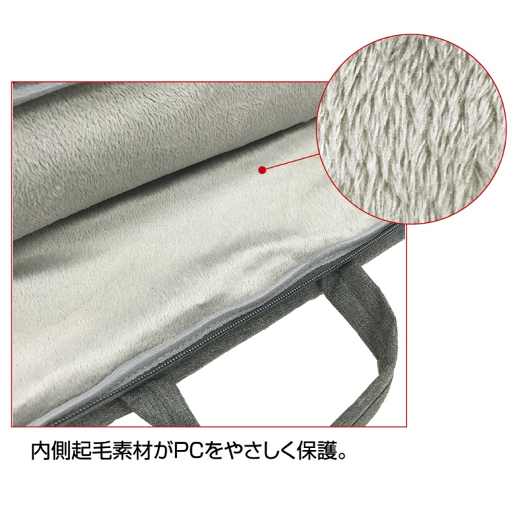 ナカバヤシ 15インチ汎用PCインナーバッグ/2ポケット付/グレー SZC-FC151908GY (tm) の商品画像9枚目