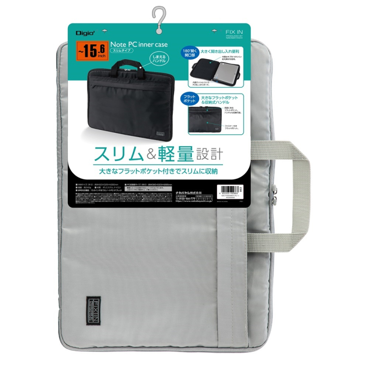 ナカバヤシ　15.6インチPC用インナーケーススリムタイプ グレー　SZC-FIXS006GY　(tm)　の商品画像3枚目