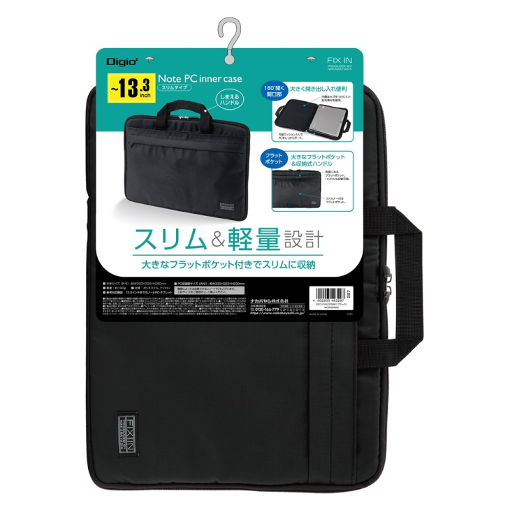 ナカバヤシ 13.3インチPC用インナーケーススリムタイプ ブラック SZC-FIXS005BK (tm) の商品画像4枚目