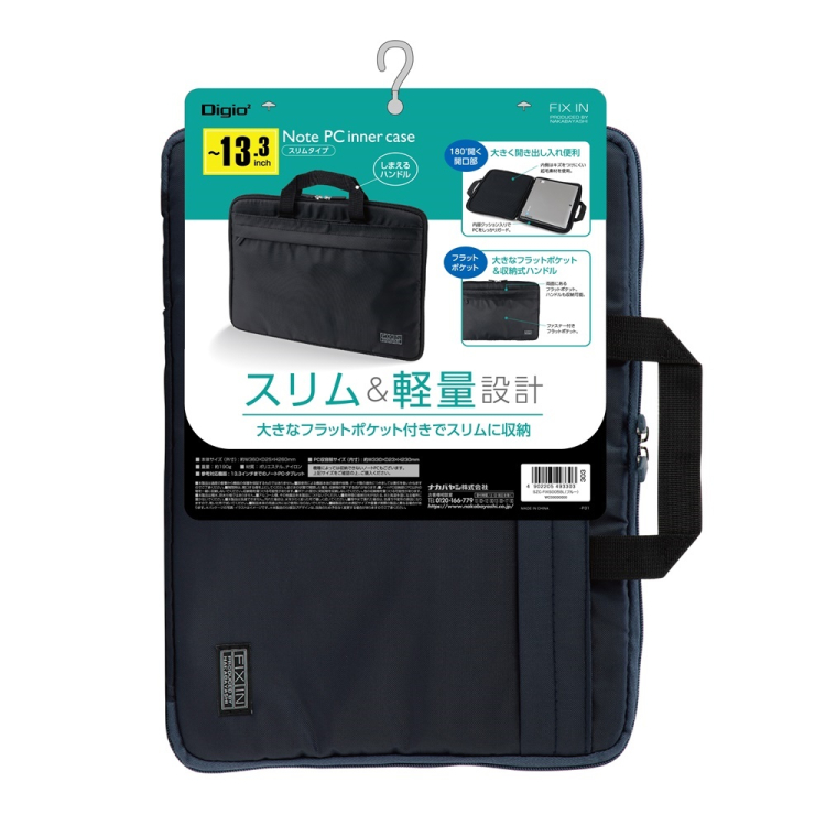 ナカバヤシ 13.3インチPC用インナーケーススリムタイプ ブルー SZC-FIXS005BL (tm) の商品画像3枚目